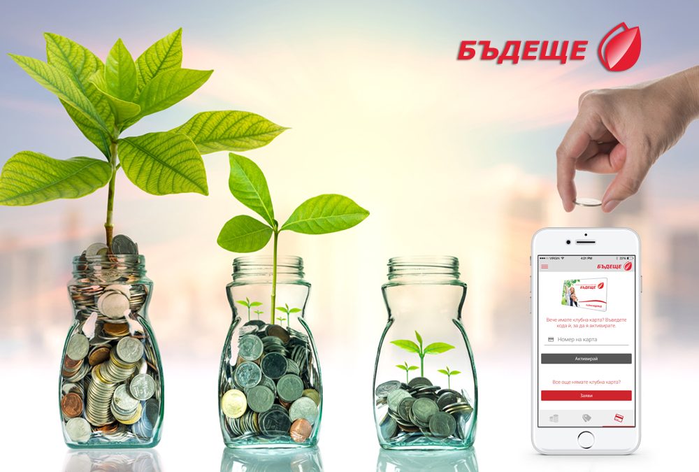 Budeshte Pension Fund